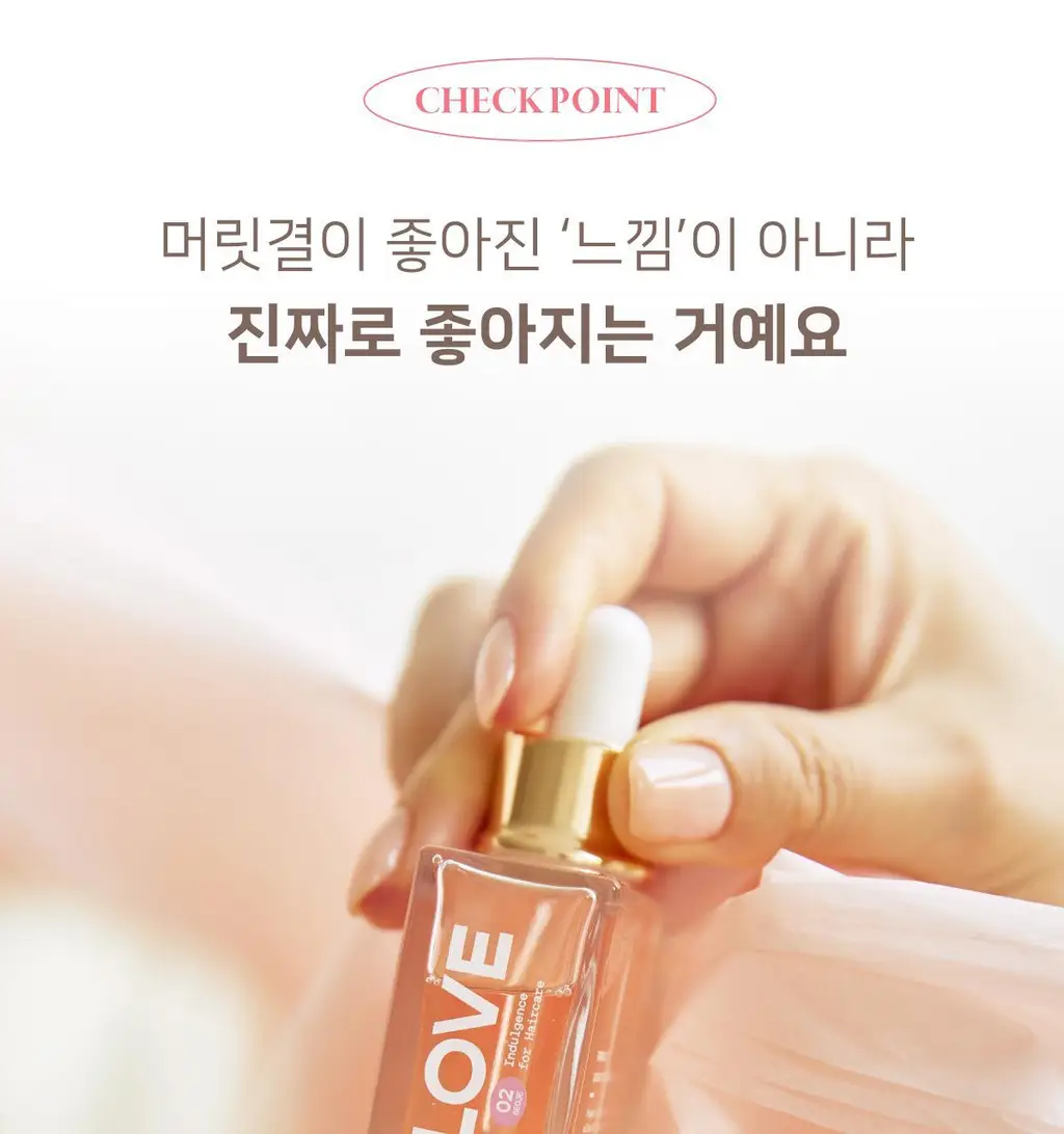 [열보호] 핑크고스트 헤어시럽 2종 택1 상세페이지 7
